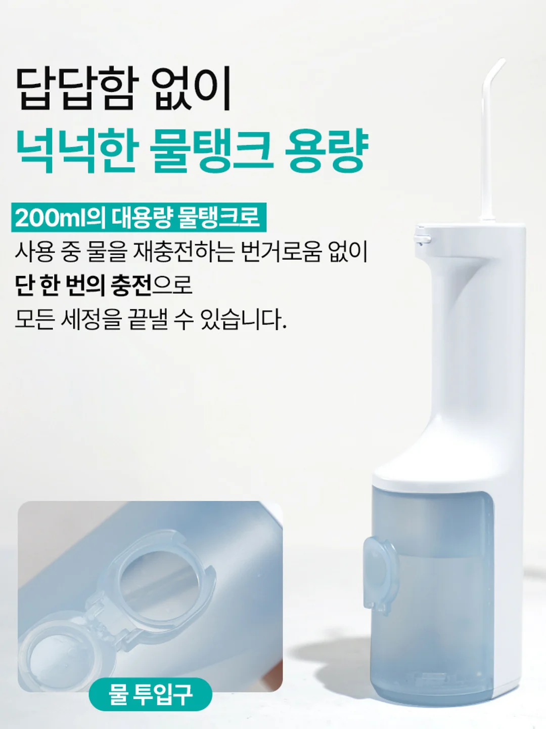 하체 고민 팬츠 5