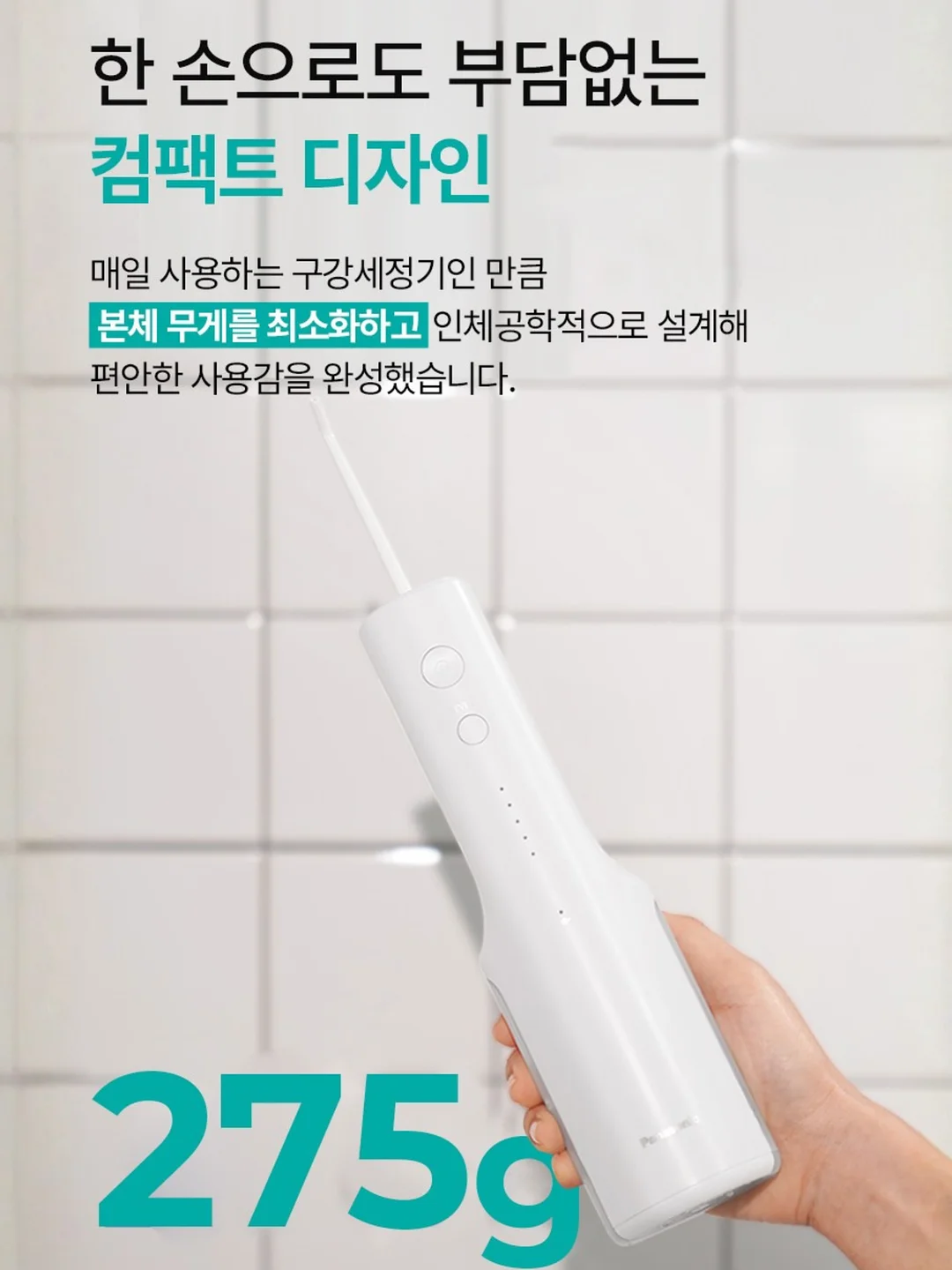 하체 고민 팬츠 7