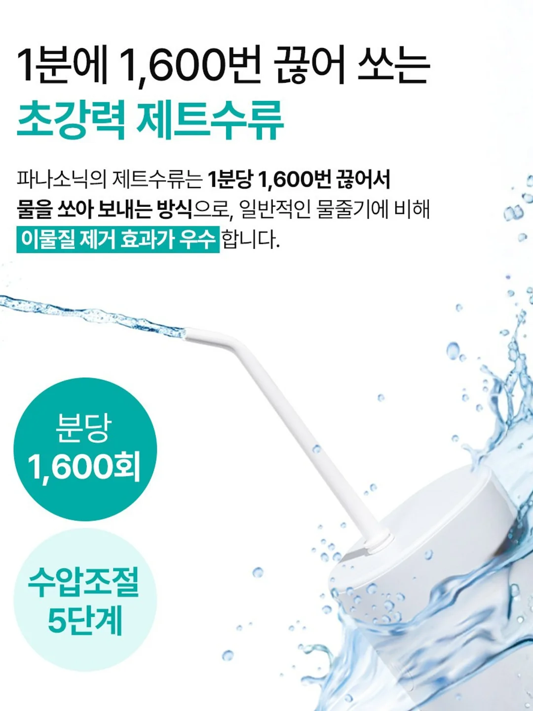 하체 고민 팬츠 9