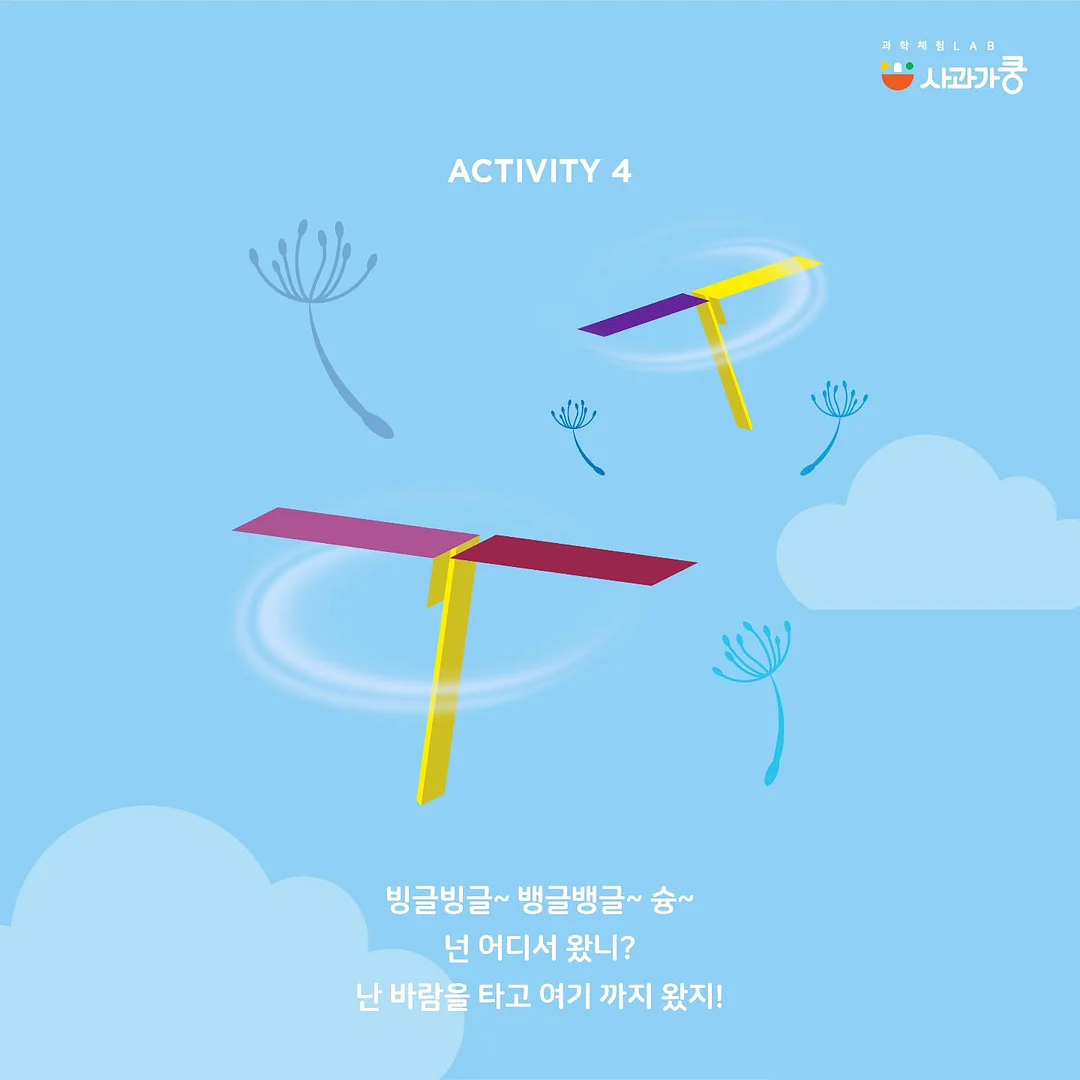 감자 캐기 체험 5