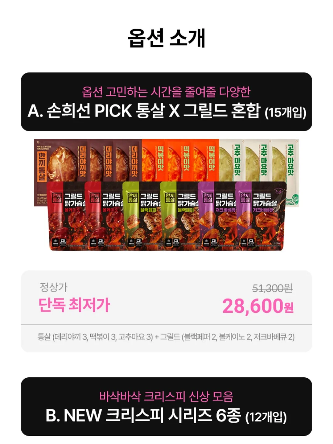 키츠네 컴포트 카라티 3