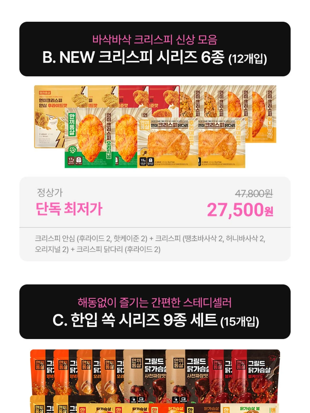 키츠네 컴포트 카라티 4