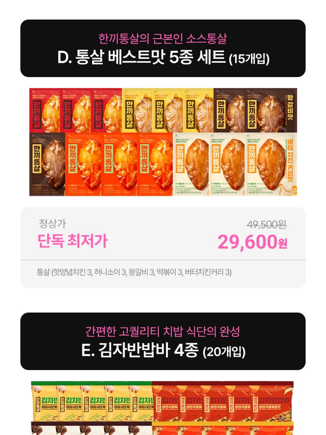 키츠네 컴포트 카라티 6