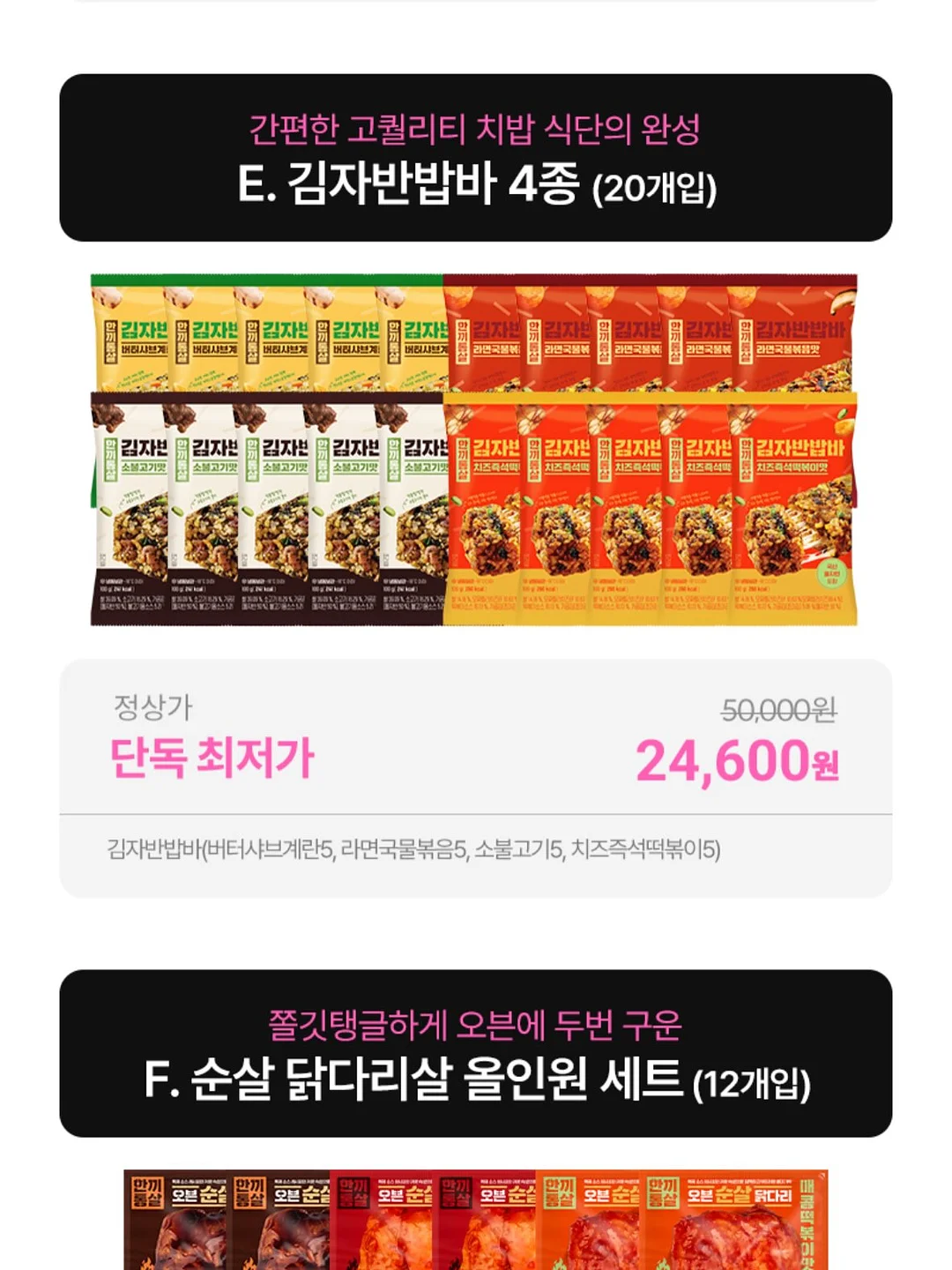 키츠네 컴포트 카라티 7