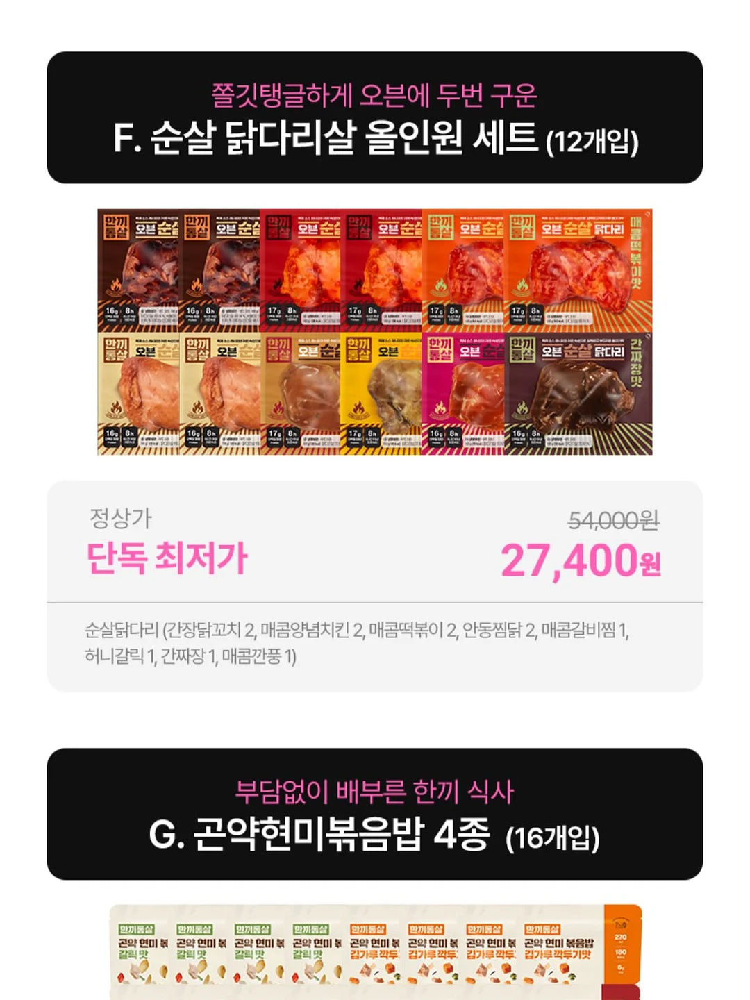 키츠네 컴포트 카라티 8