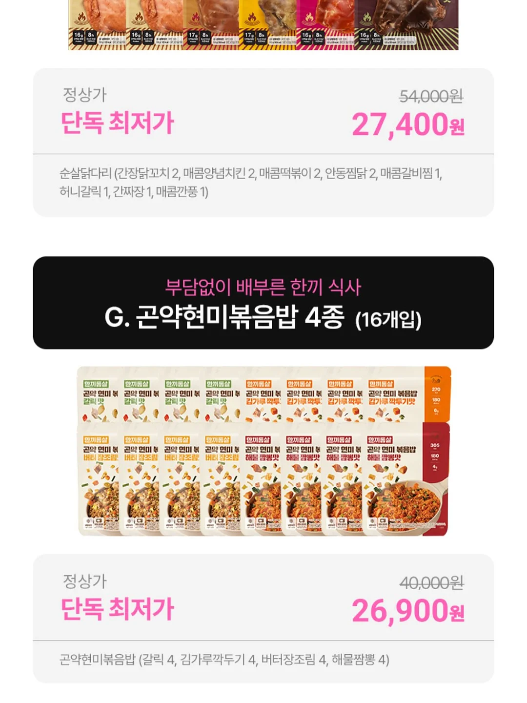 키츠네 컴포트 카라티 9