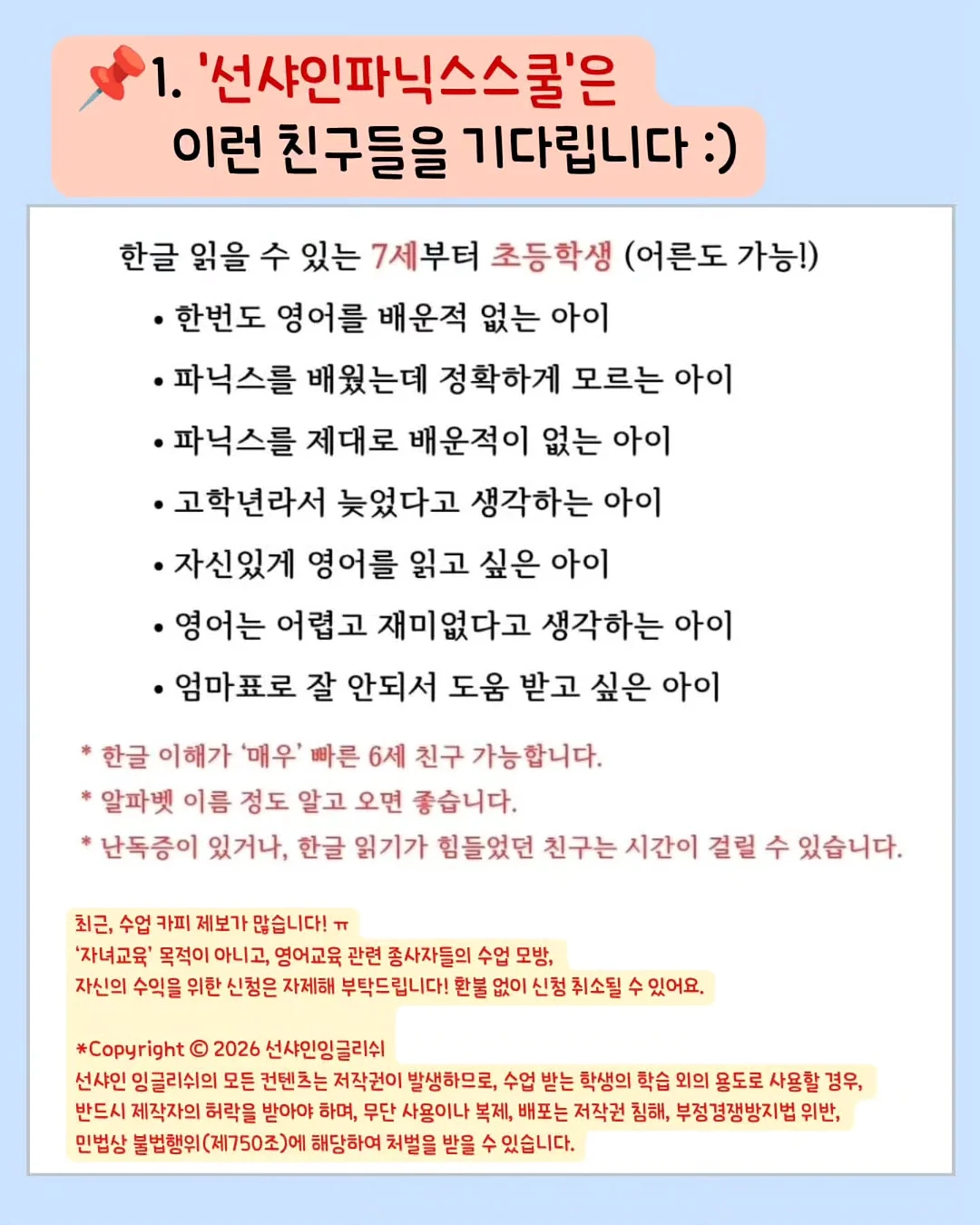 반려견 용품 138번 4