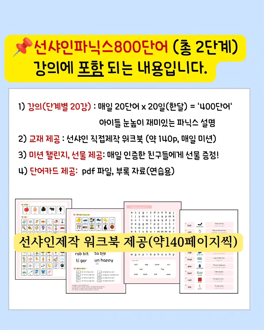 반려견 용품 138번 10