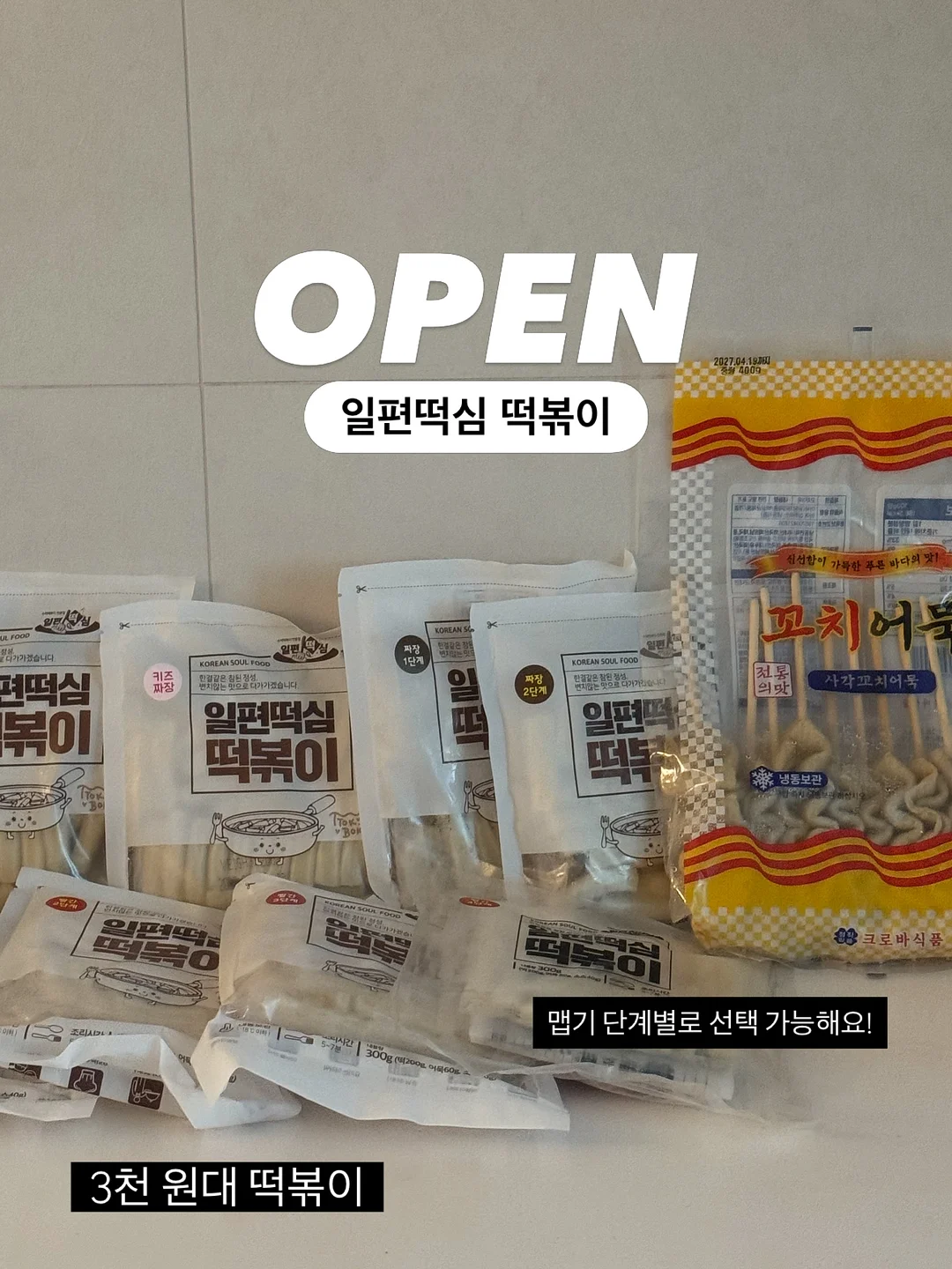 모두의 안녕 1