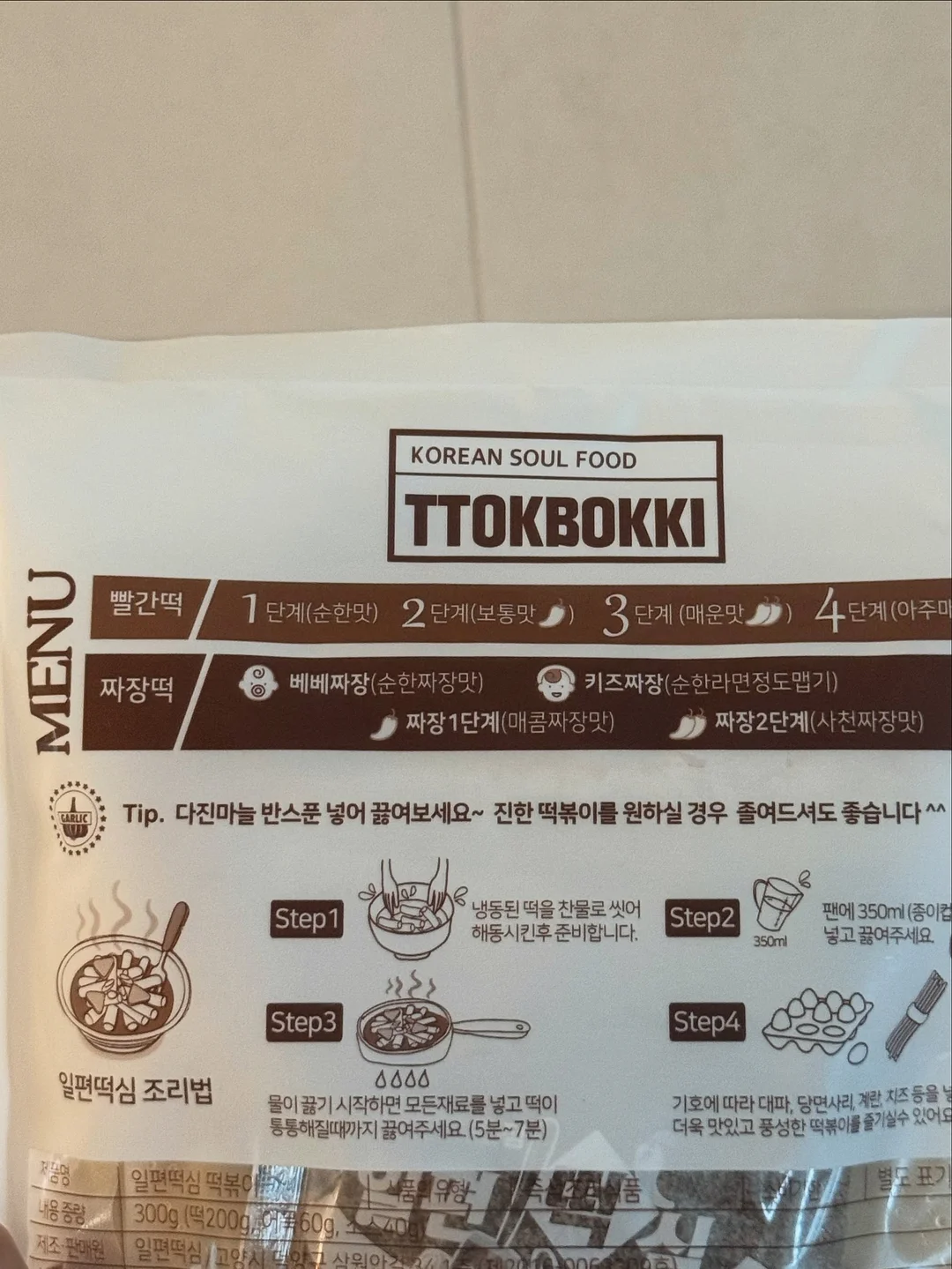 모두의 안녕 2