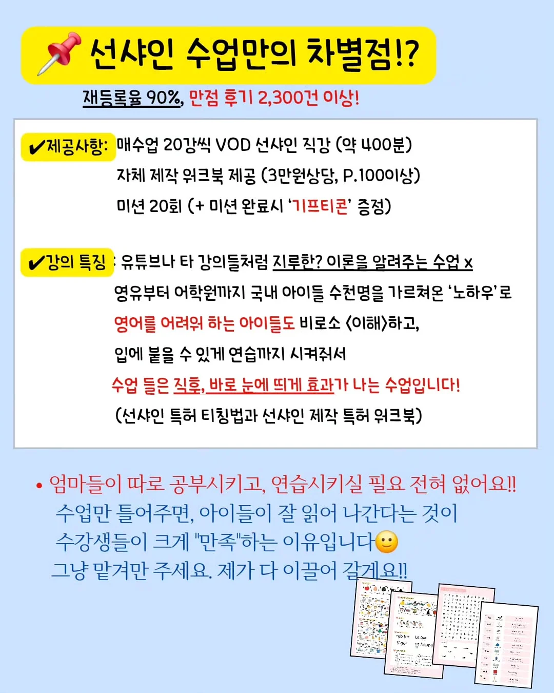 제니선글라스 14