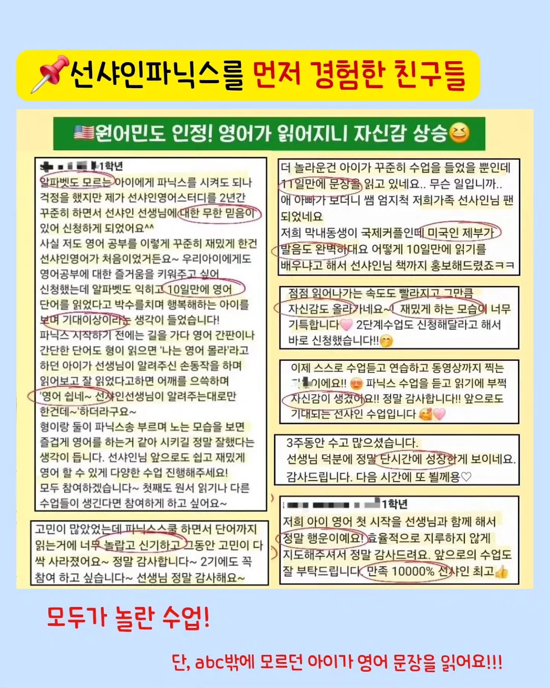 제니선글라스 15