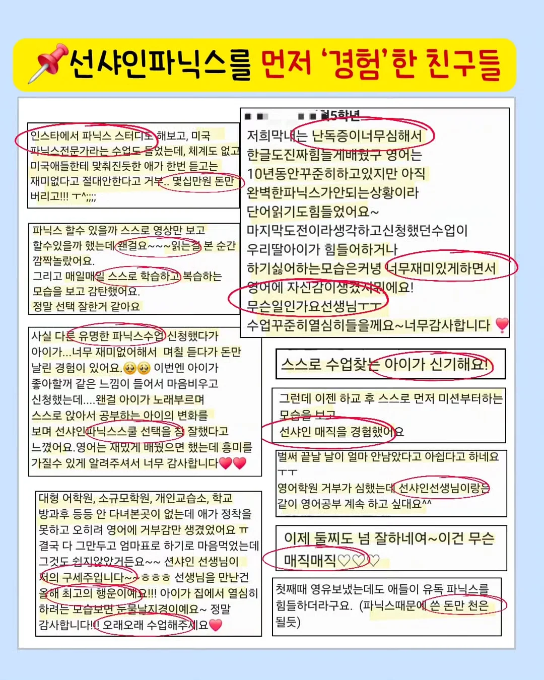 제니선글라스 16