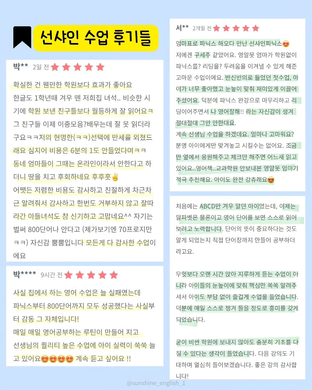 제니선글라스 17