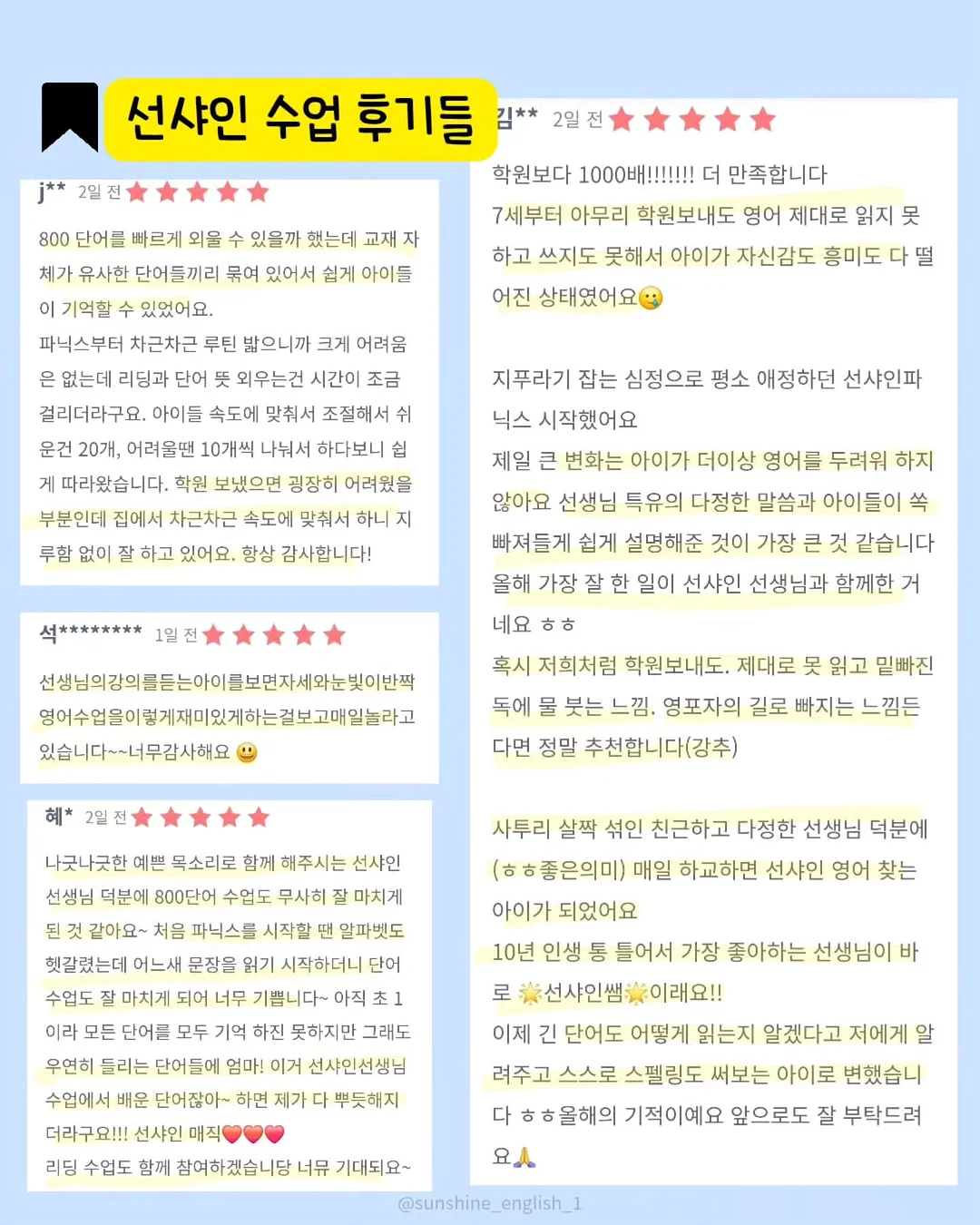 제니선글라스 18