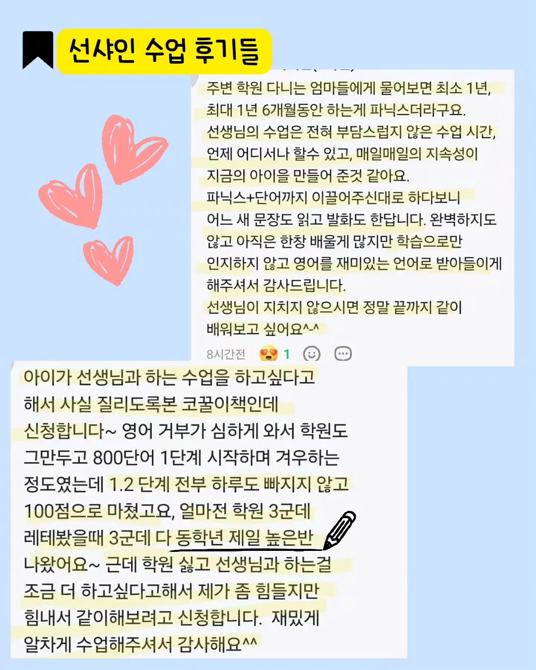제니선글라스 19