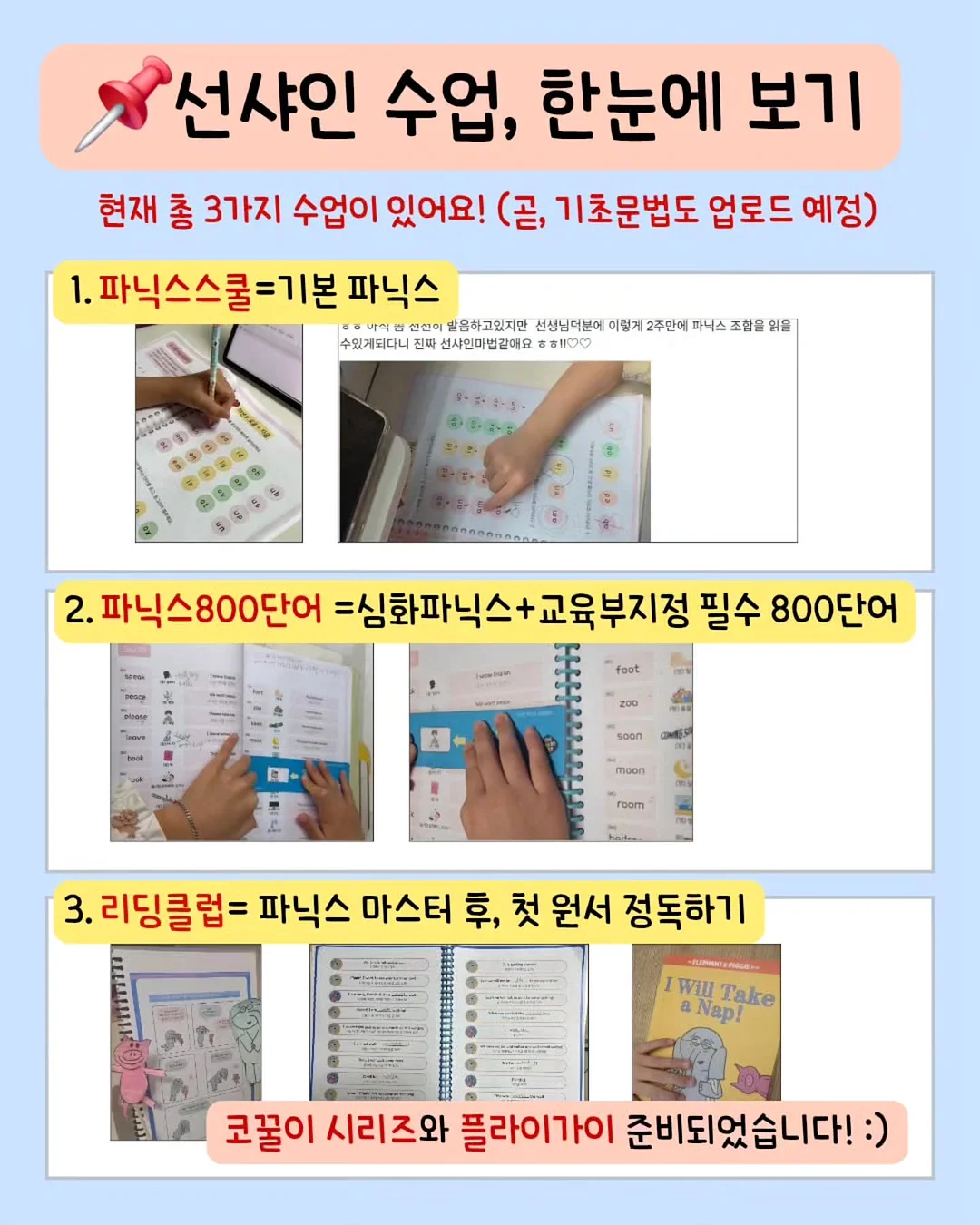 제니선글라스 3