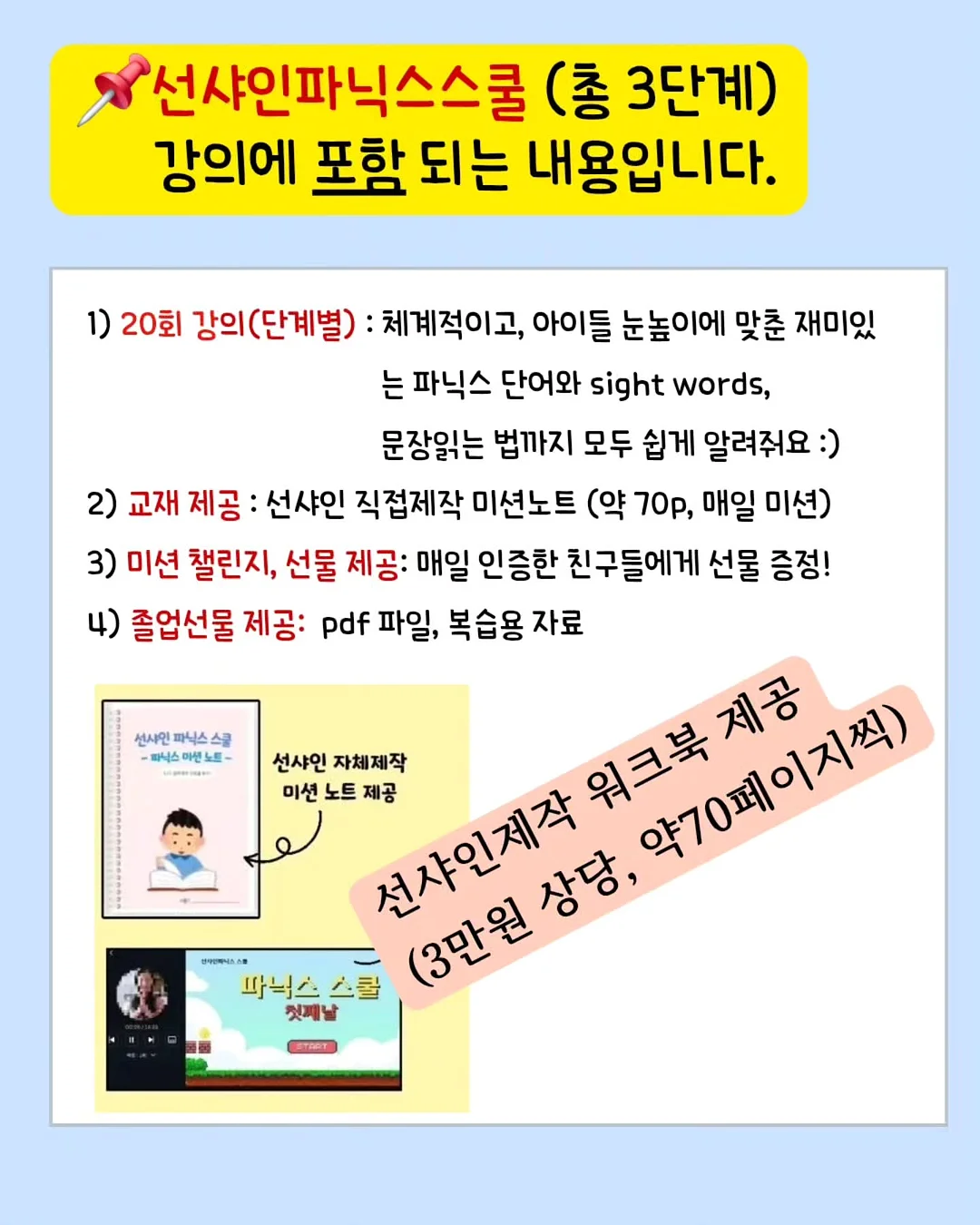 제니선글라스 6