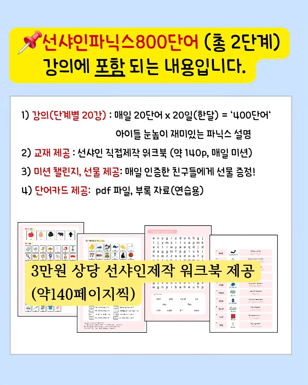 제니선글라스 9