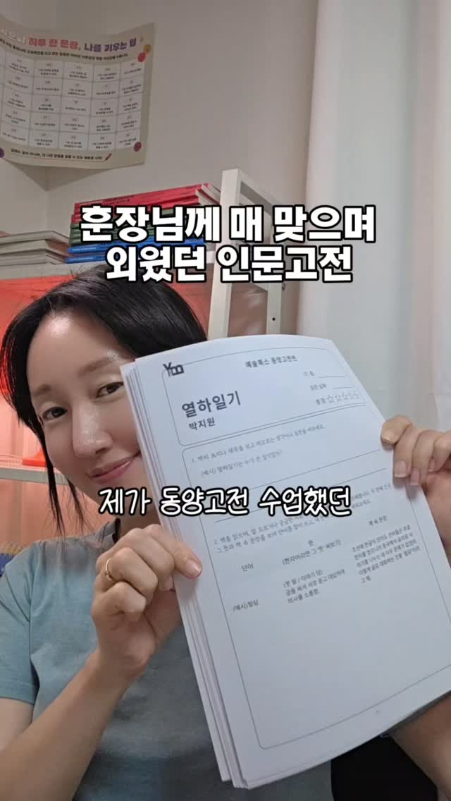 리블로셀 블로썸 베리어 크림 50g