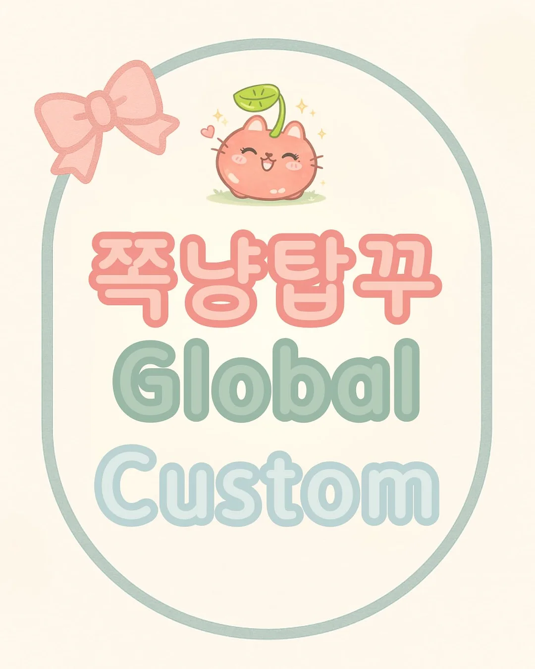 고구마 비법