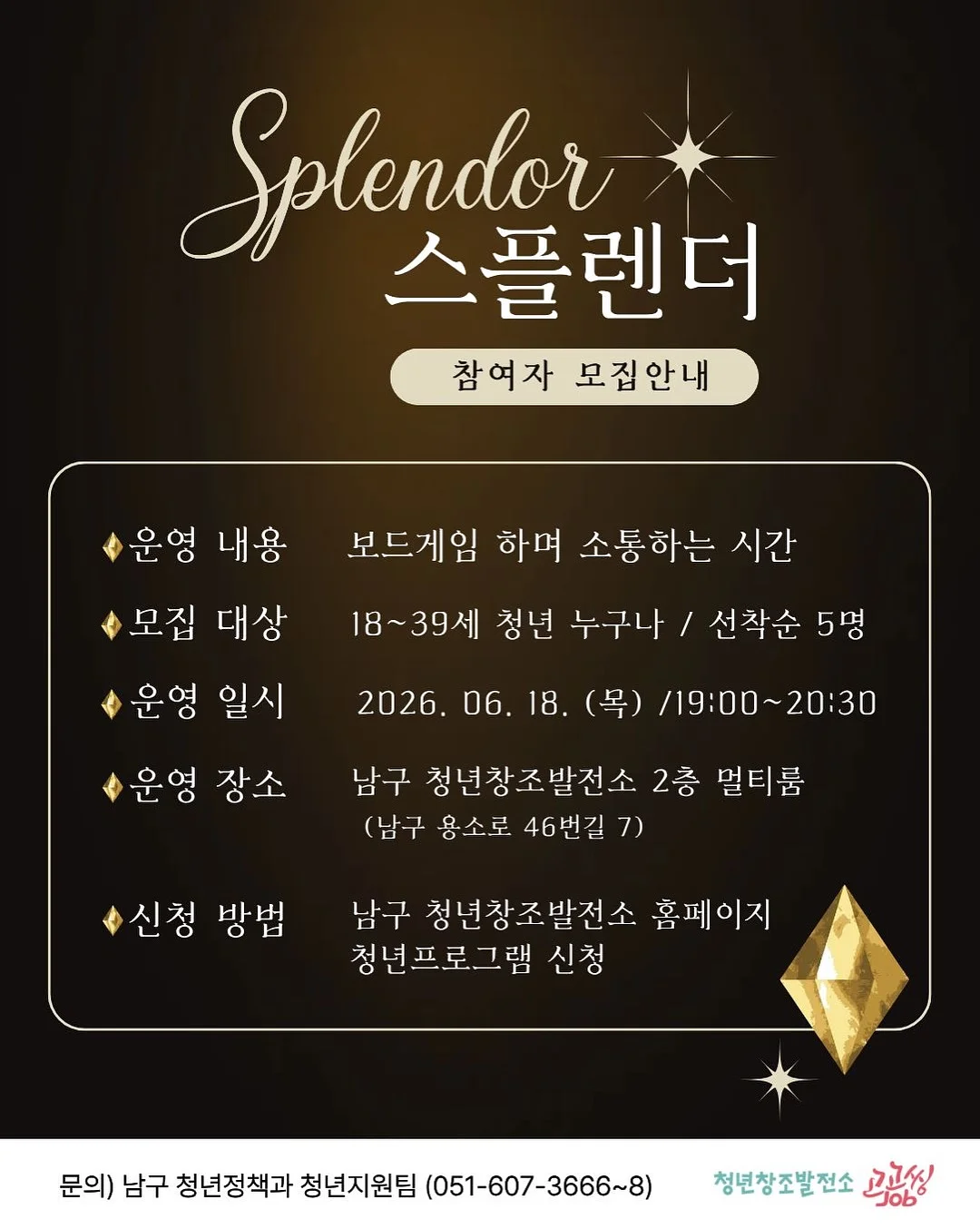 신애라 5분 레시피 3