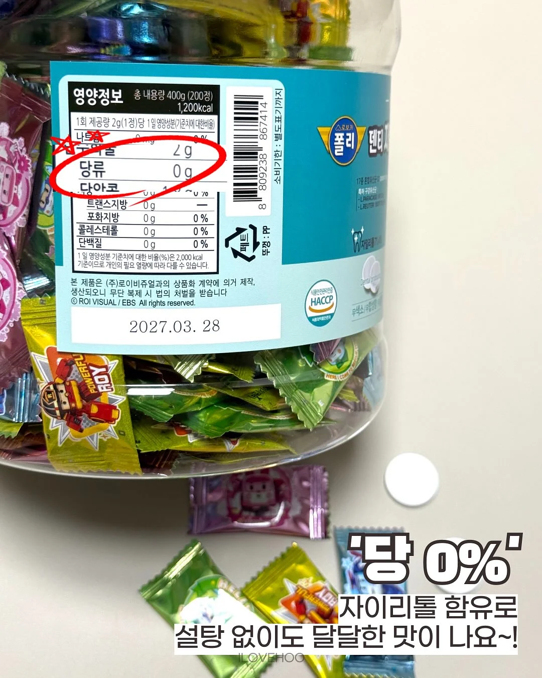 엘리 베이직 비키니 3