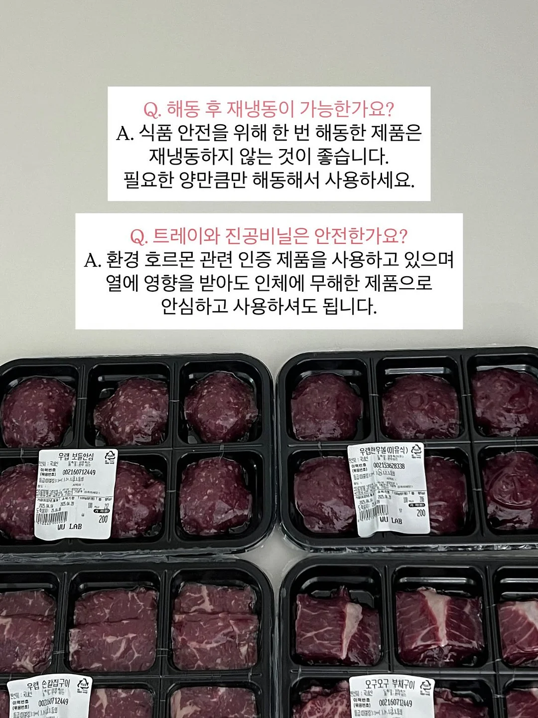 프라다 삼각로고 맨투맨 17