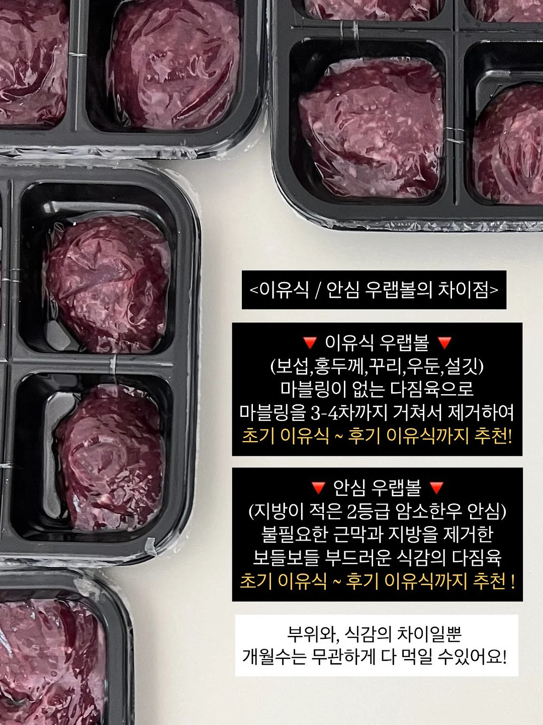 프라다 삼각로고 맨투맨 4
