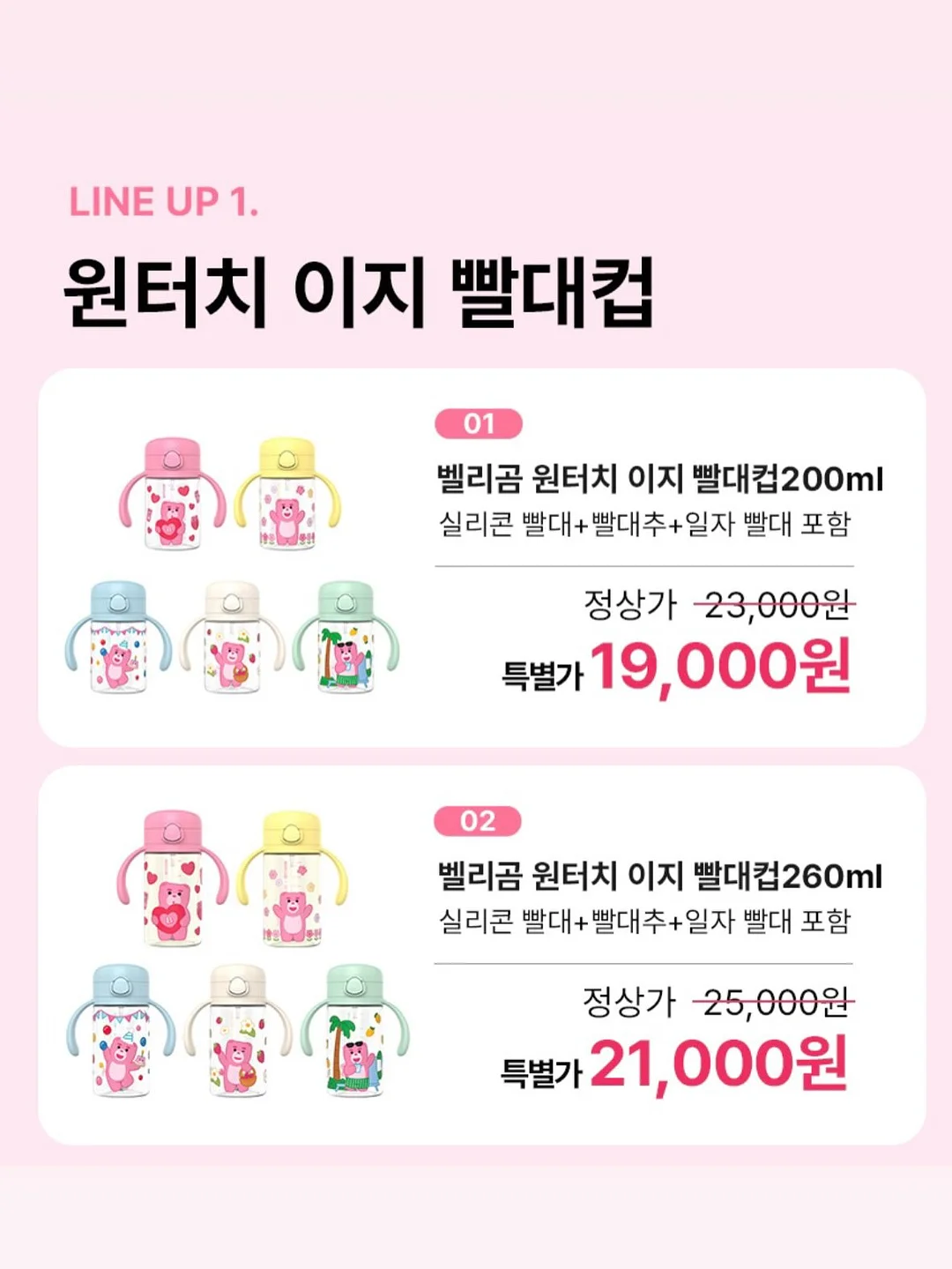로만쉐이드 11