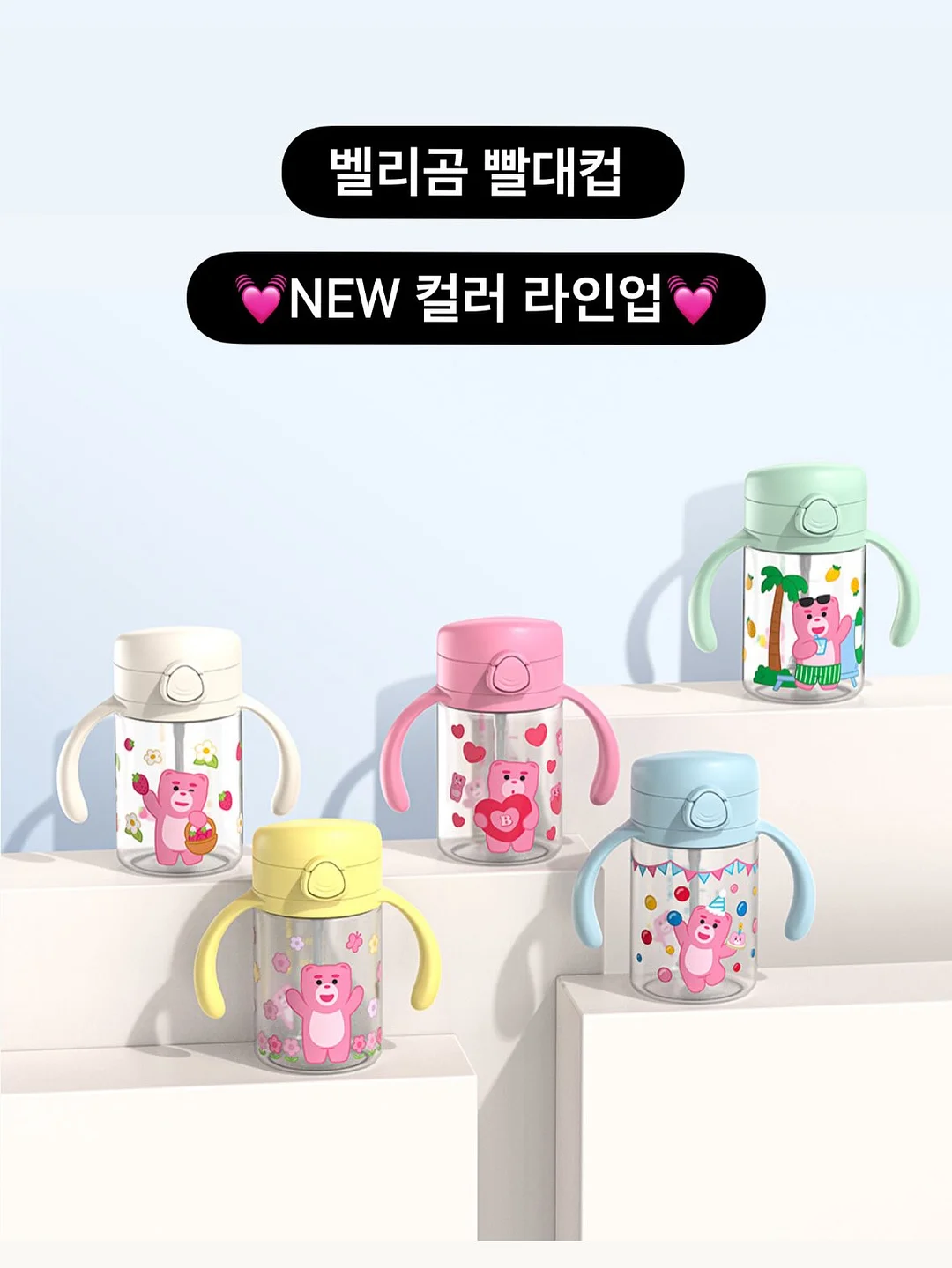 로만쉐이드 2
