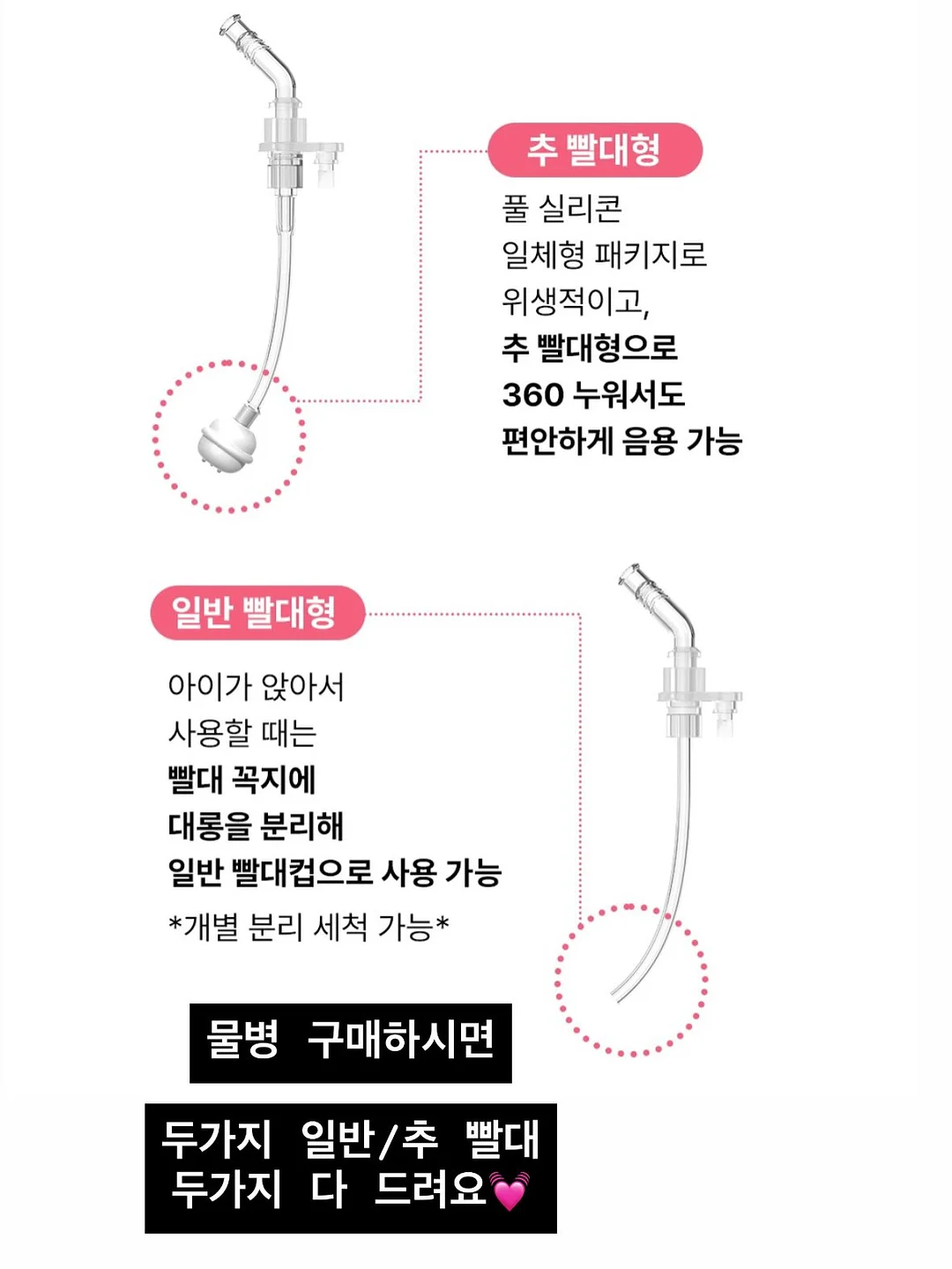 로만쉐이드 8