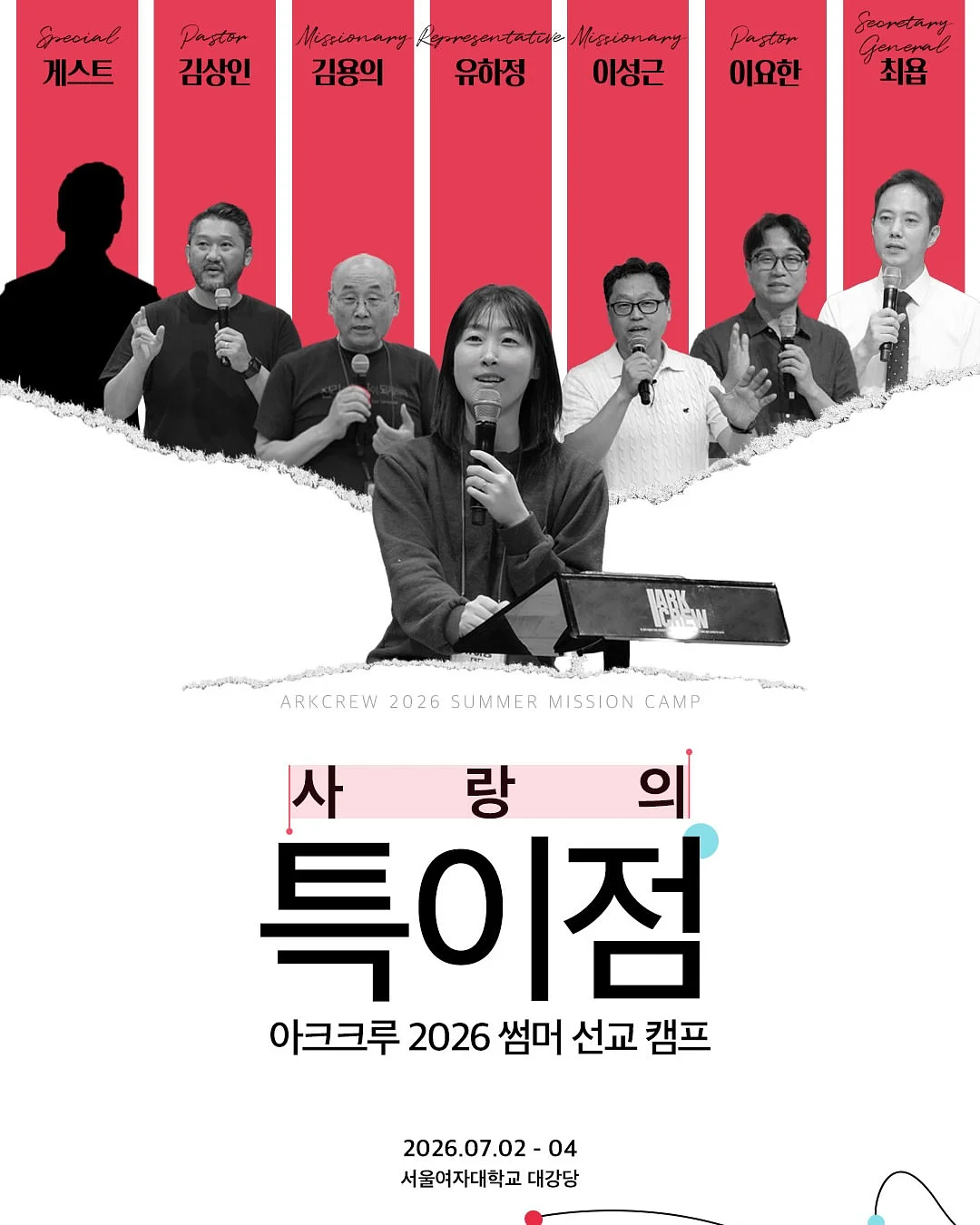 도시락 카네이션 케이크 2