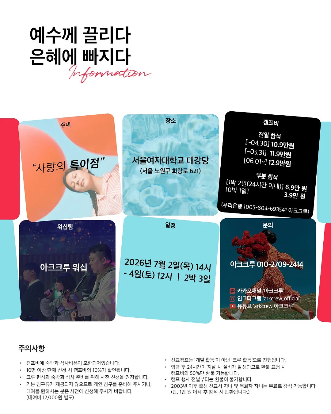 도시락 카네이션 케이크 8