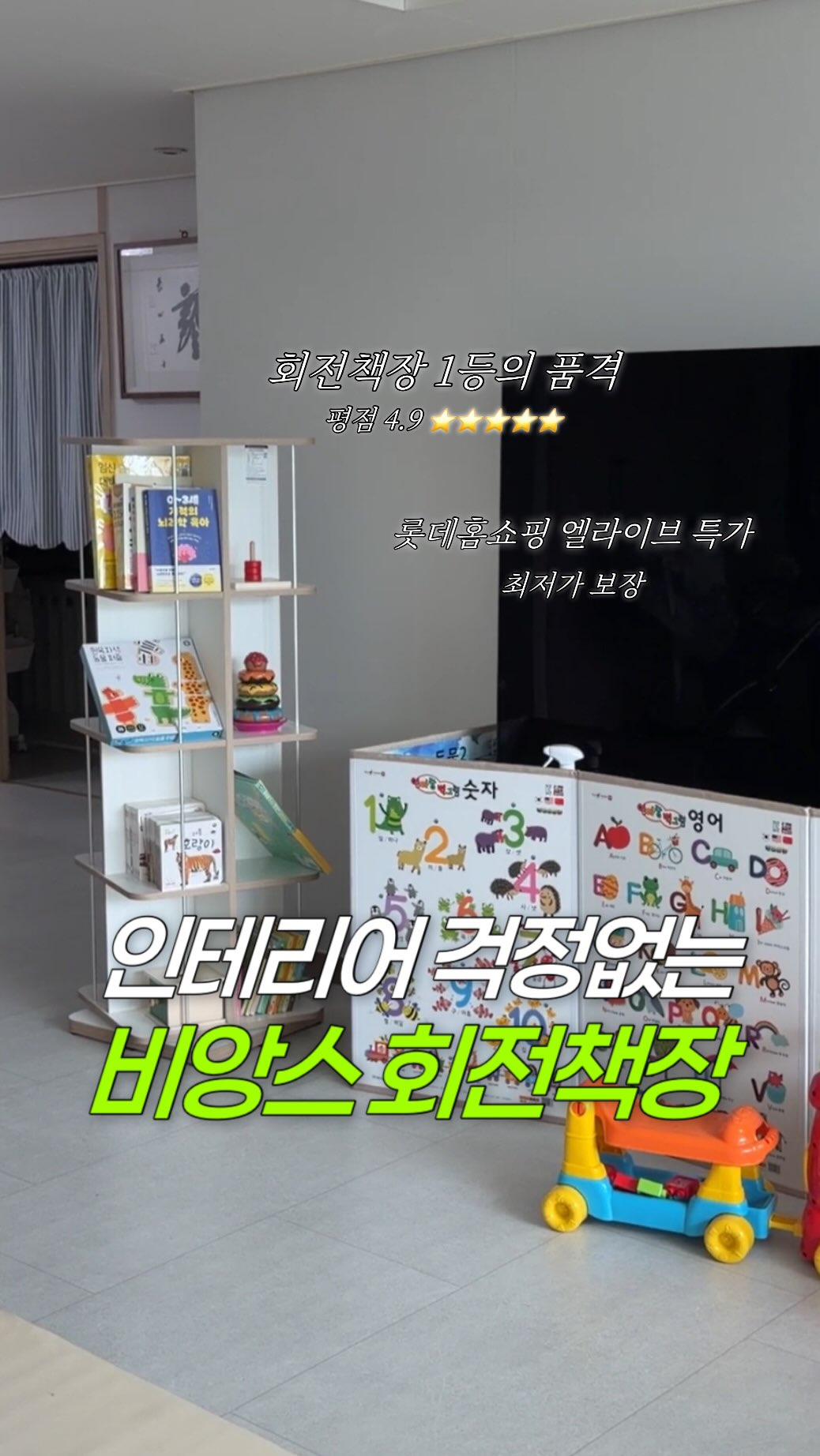 문신토시