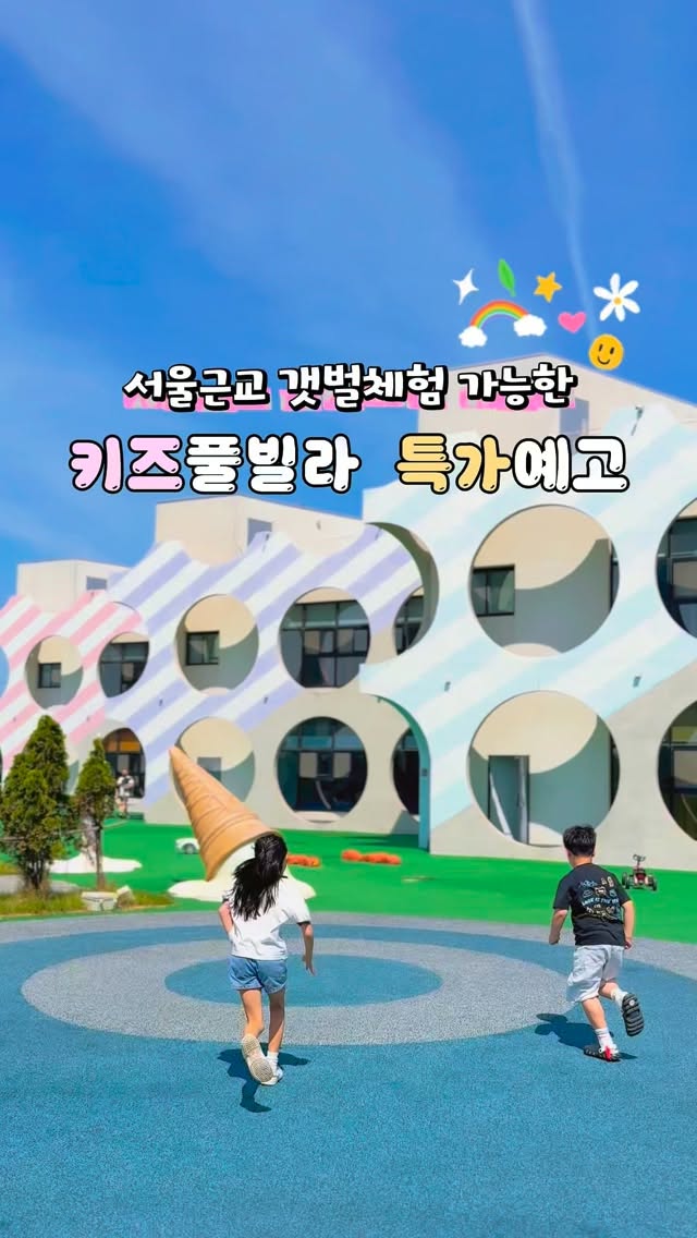 가지마루피 케이크