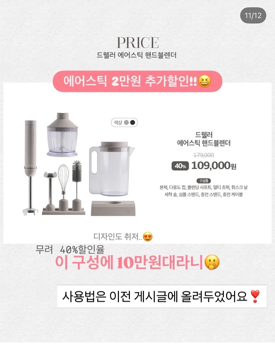 에어팟 케이스 11