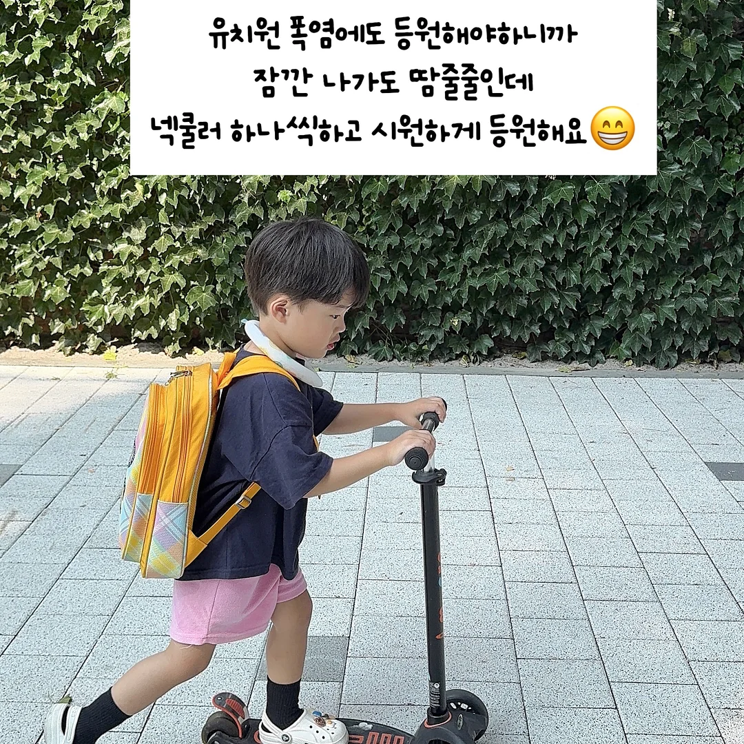 댄스 운동 게임 13