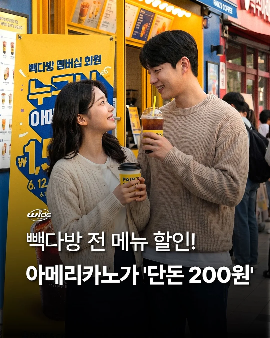 냉면