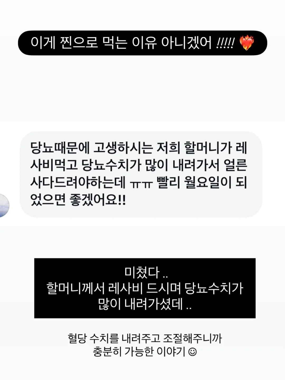 김병주 작가 운수대통 달항아리 그림 12