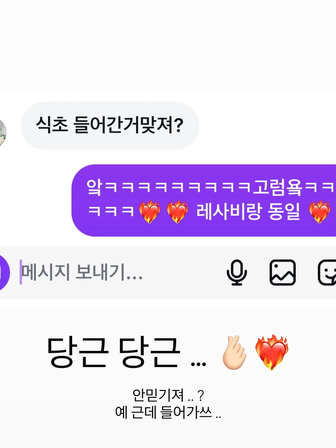 김병주 작가 운수대통 달항아리 그림 13