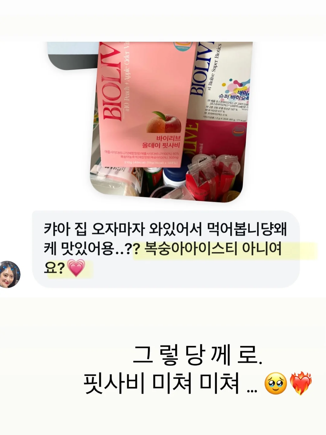 김병주 작가 운수대통 달항아리 그림 14