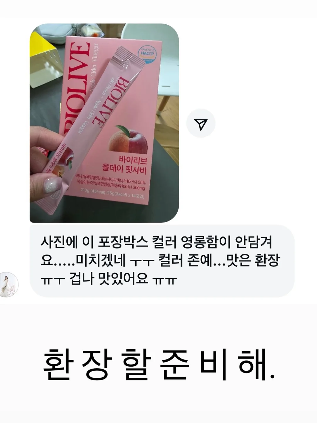 김병주 작가 운수대통 달항아리 그림 15