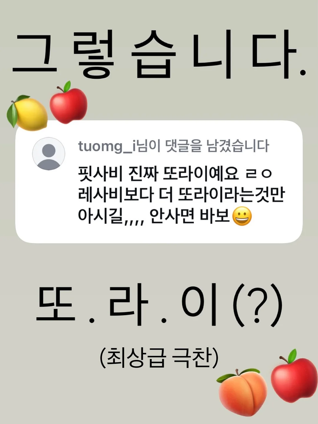 김병주 작가 운수대통 달항아리 그림 16