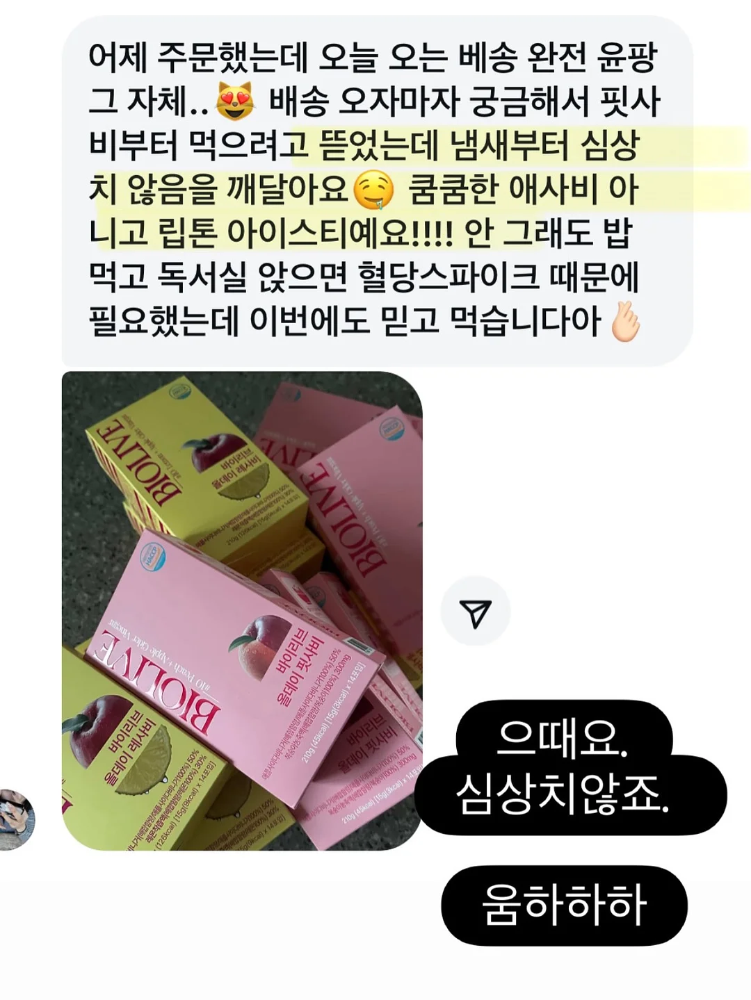김병주 작가 운수대통 달항아리 그림 17