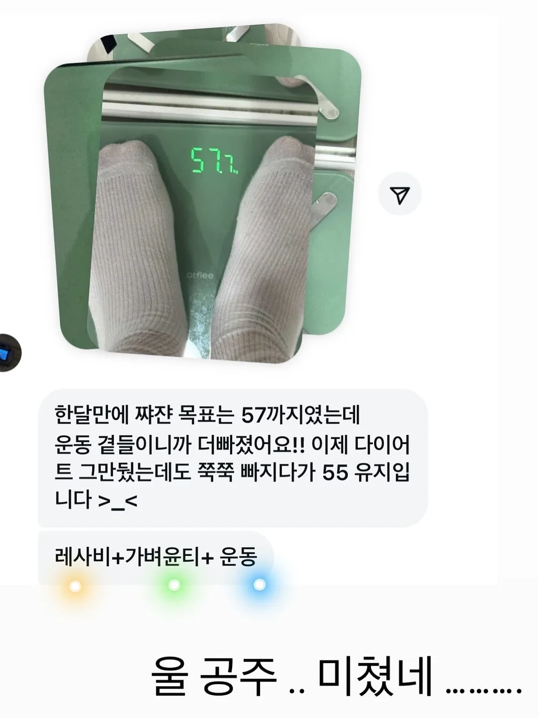 김병주 작가 운수대통 달항아리 그림 18