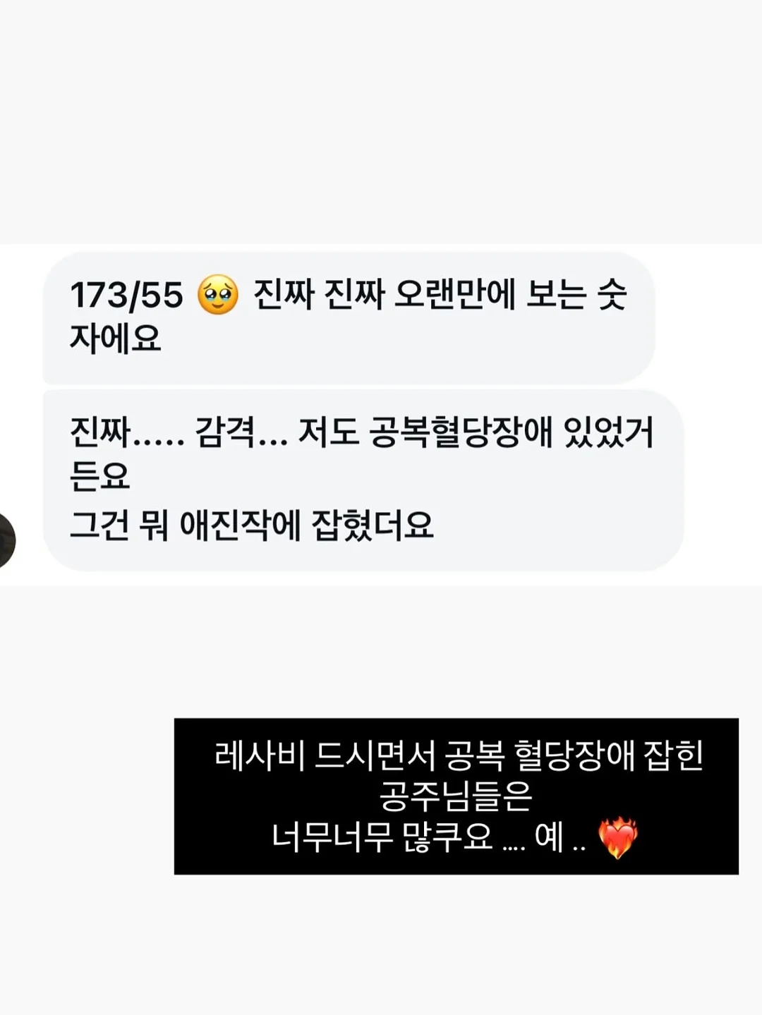 김병주 작가 운수대통 달항아리 그림 20