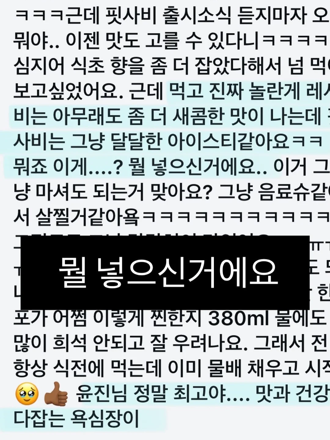 김병주 작가 운수대통 달항아리 그림 2