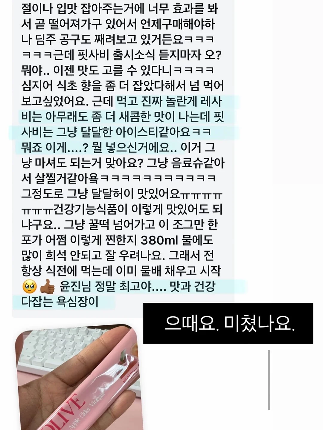 김병주 작가 운수대통 달항아리 그림 3