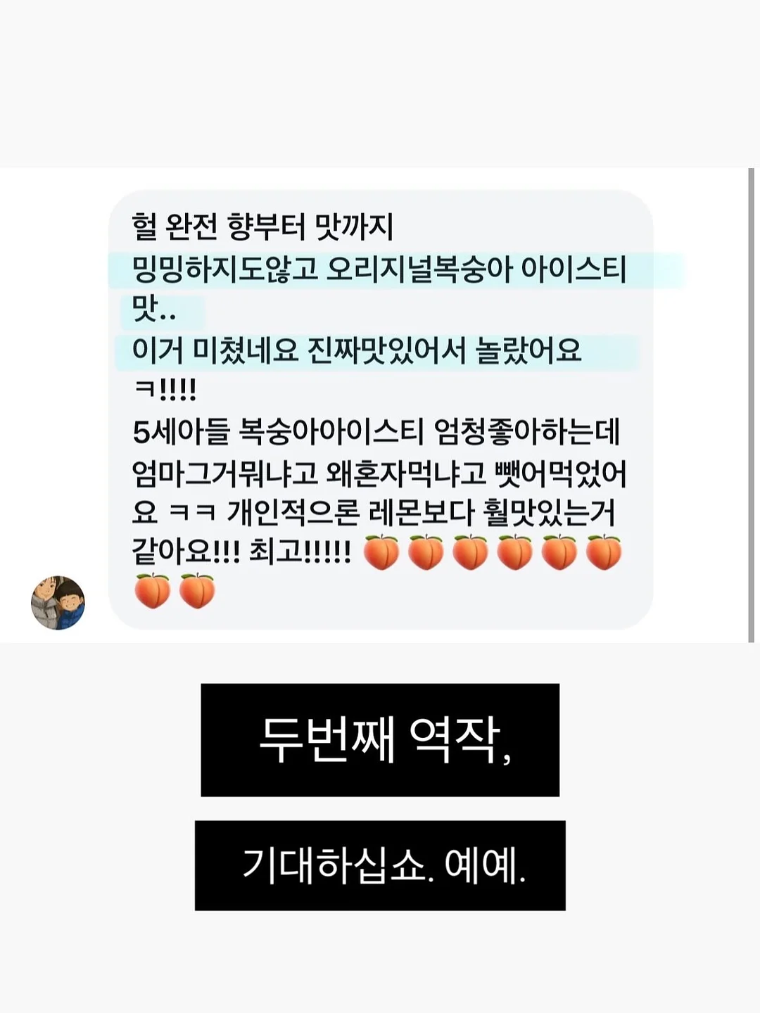김병주 작가 운수대통 달항아리 그림 5